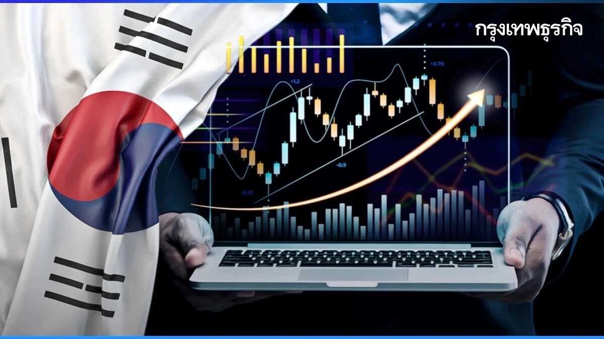 'หุ้นเกาหลีใต้' ทำนิวไฮใหม่ แรงหนุนหุ้นชิป บวกตามตลาดสหรัฐ