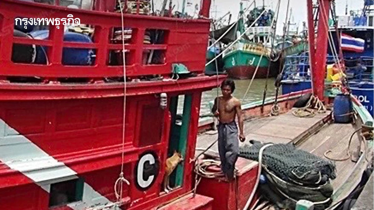 คณะกรรมการประมงฯเคาะนำเรือออกนอกระบบระยะ 3 เป้า668 ลำ