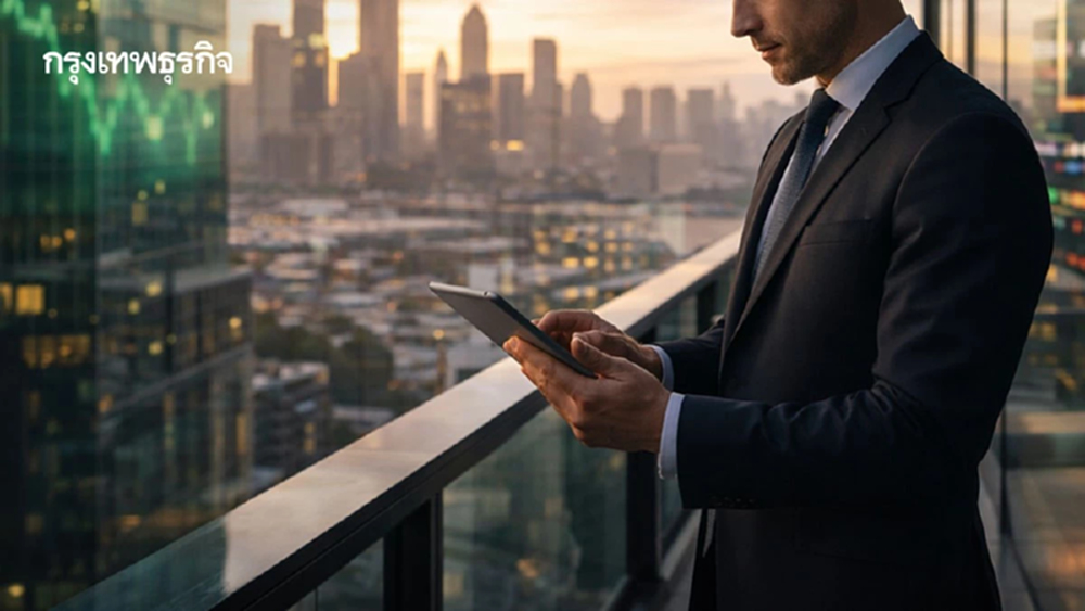 โบรกจับตาจุดเปลี่ยนเงินทุน คาดกนง.คงดอกเบี้ย‘แบงก์’รับอานิสงส์