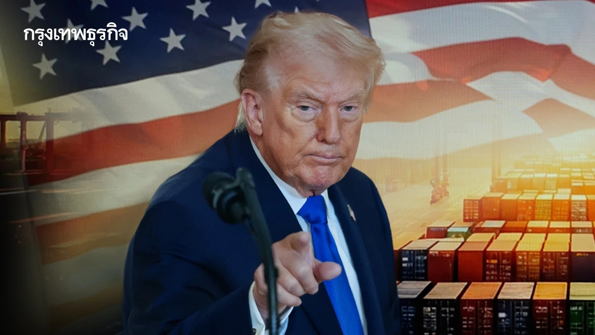 ทรัมป์ไม่ทน! ประกาศขึ้นภาษีประเทศที่ ‘เล่นเกม’ กับข้อตกลง