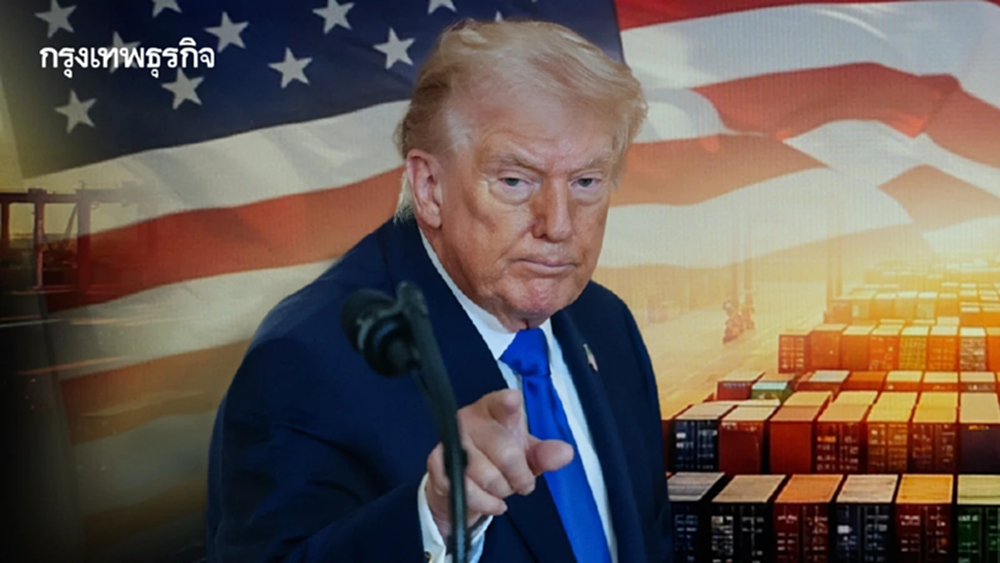 ทรัมป์ไม่ทน! ประกาศขึ้นภาษีประเทศที่ ‘เล่นเกม’ กับข้อตกลง