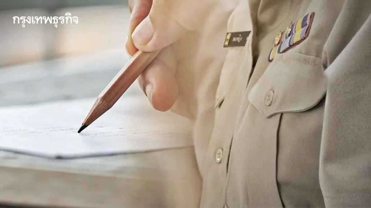 'ผลสอบท้องถิ่น 68 ภาคใต้' กสถ. ประกาศแล้ว ผู้มีสิทธิสอบภาค ค - ผลสอบภาค ก เขต 1 เขต 2