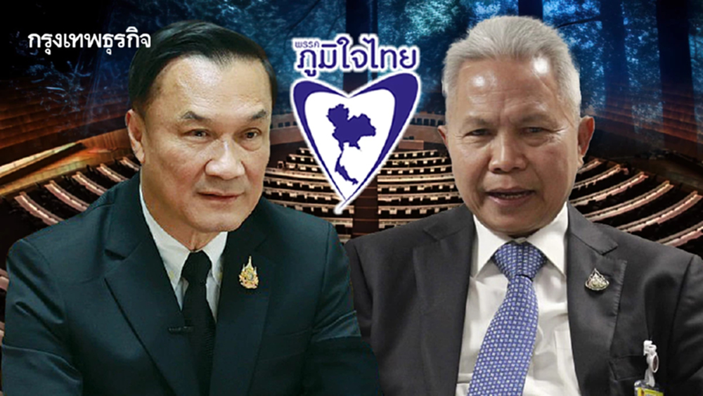 ปูนบำเหน็จ ‘ขุนพลสีน้ำเงิน’  ‘ทรงศักดิ์’ มท.1 ‘โสภณ’ ประมุขรัฐสภา