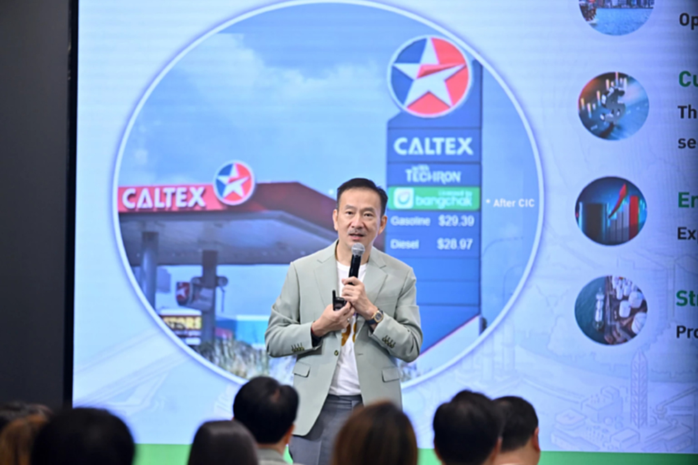 'บางจาก' รุกเทรดดิ้งโลก ซื้อเชฟรอนฮ่องกง ปูทางสู่บริษัทล้านล้าน