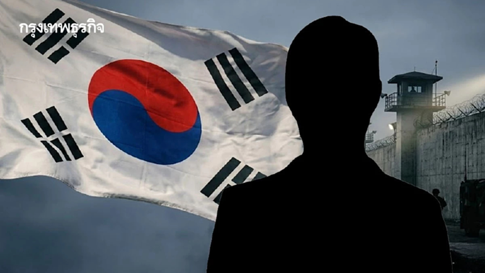 ‘เกาหลีใต้’ ทยอยคิดบัญชีสมุน 'ยุน ซ็อกยอล' อดีตรมว.มหาดไทยจำคุก 7 ปี เอี่ยวกฎอัยการศึก