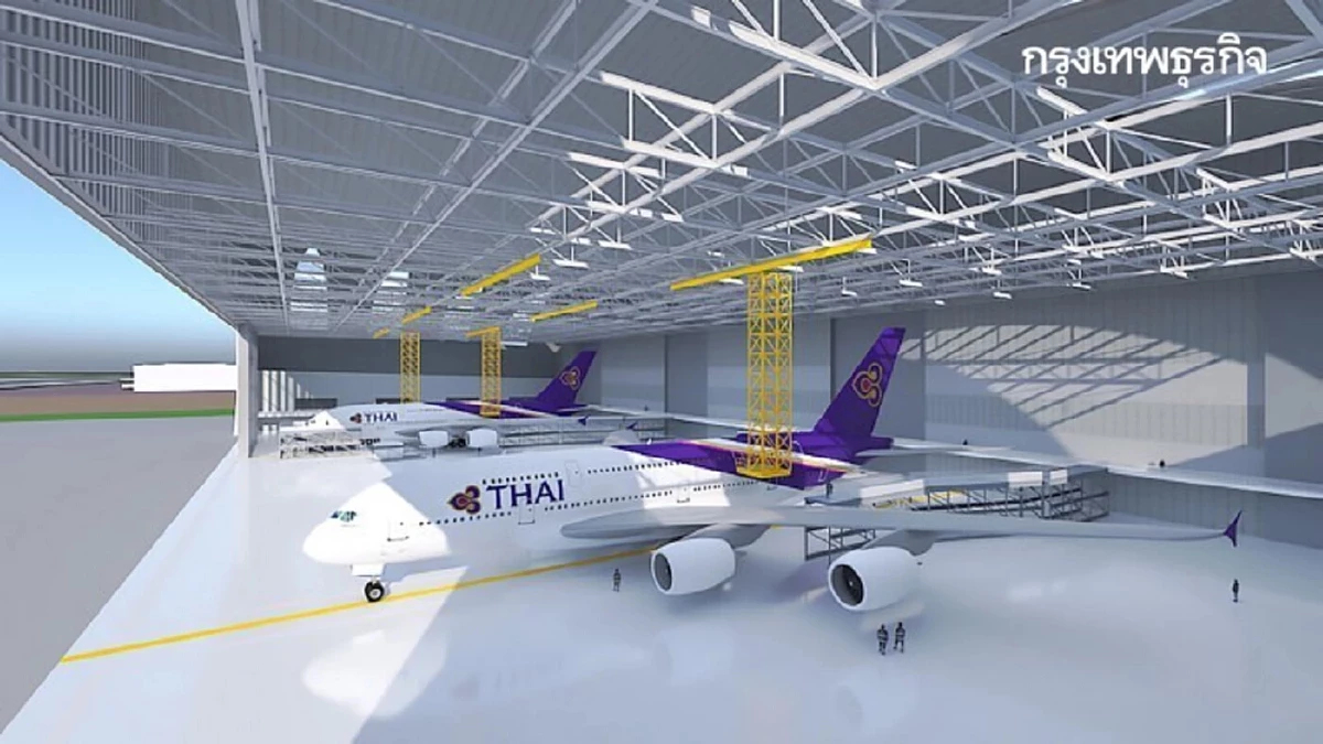 ‘การบินไทย’ นัดถก UTA ยันพื้นที่สร้าง MRO อู่ตะเภา 210 ไร่ ติดสนามบิน