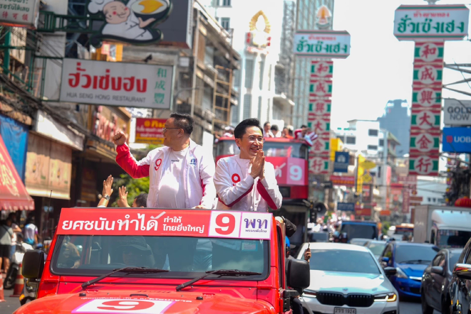 พท.ปิดท้ายหาเสียง 'ปากน้ำ-กรุงเทพฯชั้นใน' ชู 'ยศชนัน' เป็นนายกฯ