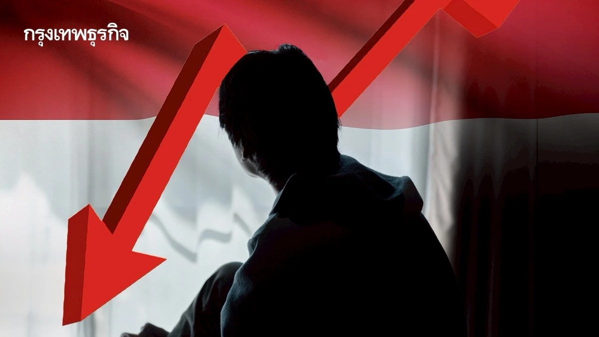 ตลาดหุ้นจ่อตกชั้น การเมืองแทรกแบงก์ชาติ เศรษฐกิจ ‘อินโดนีเซีย‘ เกิดอะไรขึ้น?