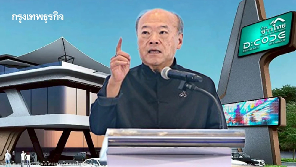 'บ้านชาวไทย'แก้โจทย์คนอยากมีบ้าน แนวคิดของ'คีรี กาญจนพาสน์'