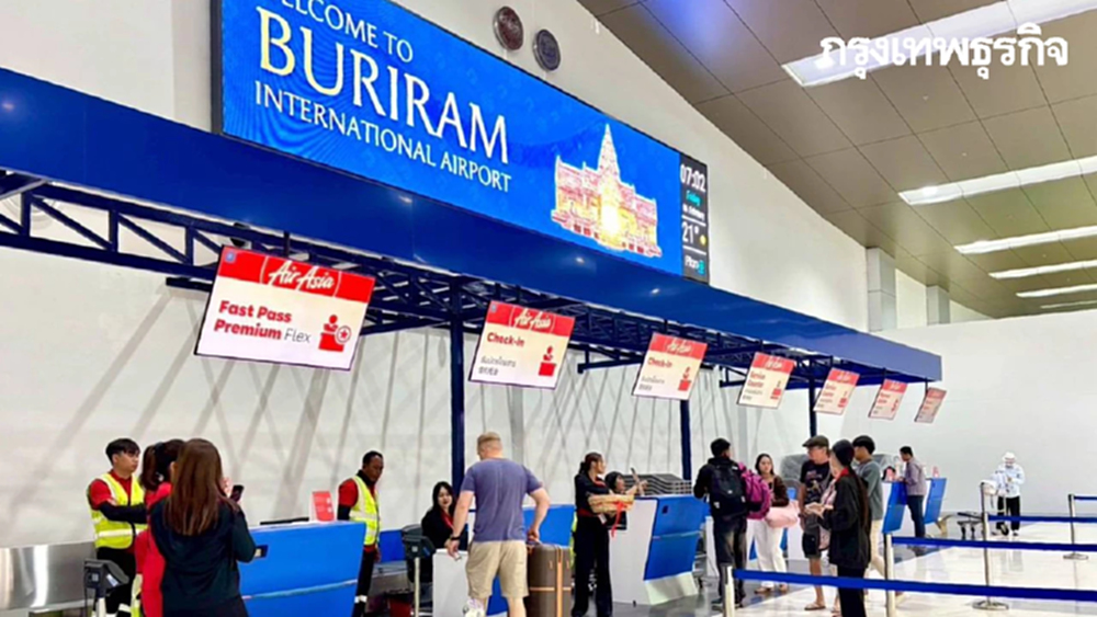 สนามบินบุรีรัมย์ ทดลองเปิดใช้อาคารผู้โดยสารหลังใหม่ รับ MotoGP 2026