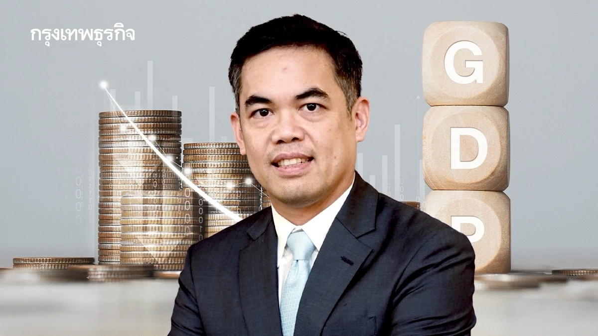 ‘พิพัฒน์‘ ชี้ GDP ไทยโตเกินคาด 2.5% ชมรัฐอัดฉีดถูกที่ถูกเวลา แต่เศรษฐไทยยัง “ป่วย” เทียบเพื่อนบ้าน