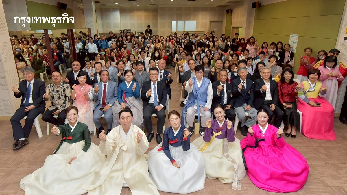 ศูนย์วัฒนธรรมเกาหลี จัดงาน 'วันซอลลัล' ปีใหม่เกาหลี ชาวไทยร่วมฉลองคึกคัก