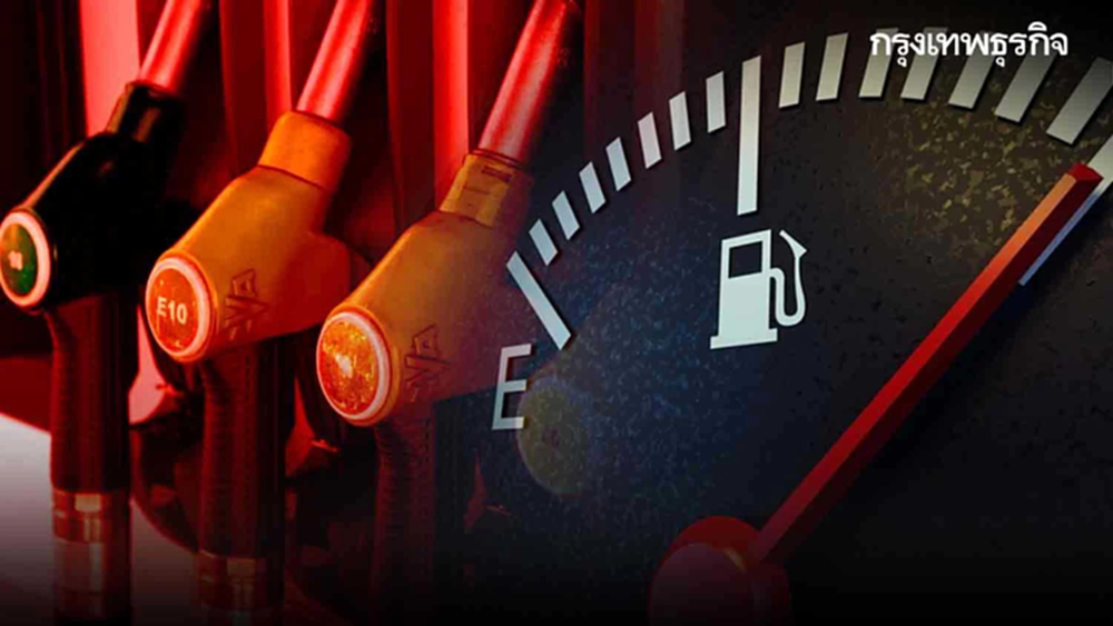 พรุ่งนี้น้ำมันลง ราคาน้ำมัน เบนซิน-แก๊สโซฮอล์ ปรับลง 30 สต./ลิตร