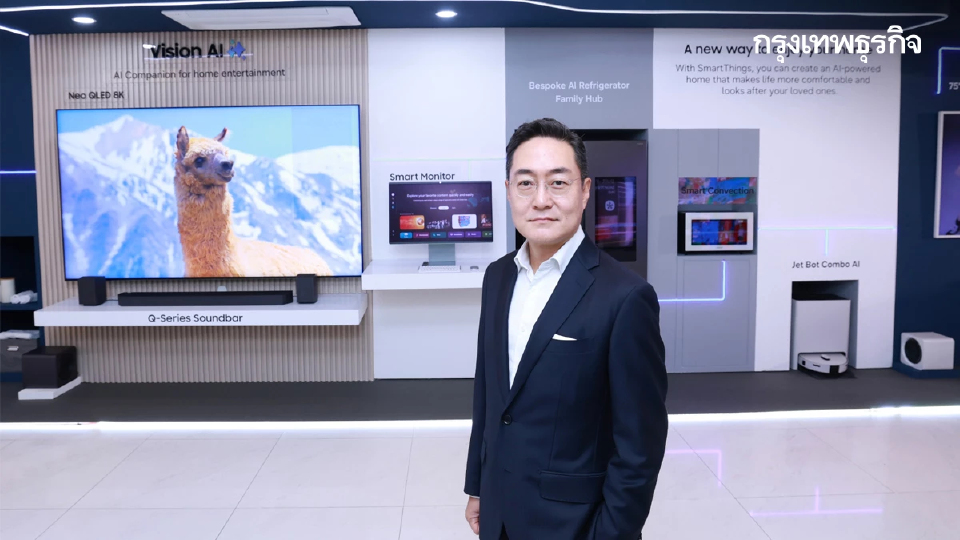 เครื่องใช้ไฟฟ้า Samsung ยุคใหม่ เข้าสู่ยุค AI Living ฉลาดกว่าเดิม