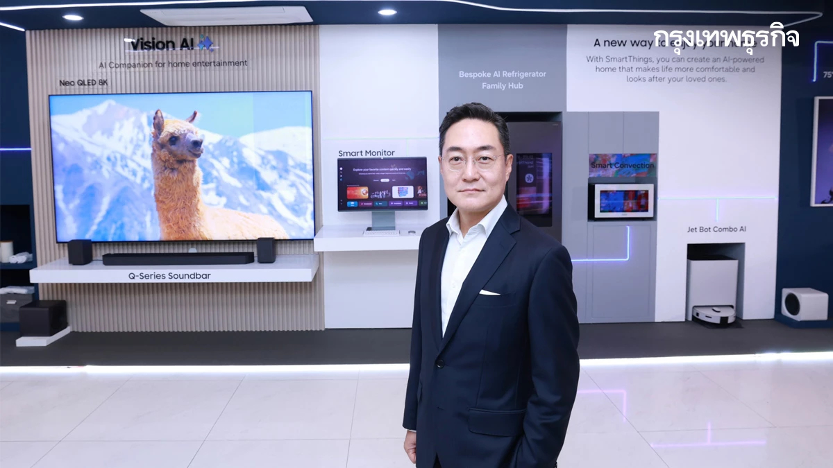 เครื่องใช้ไฟฟ้า Samsung ยุคใหม่ เข้าสู่ยุค AI Living ฉลาดกว่าเดิม
