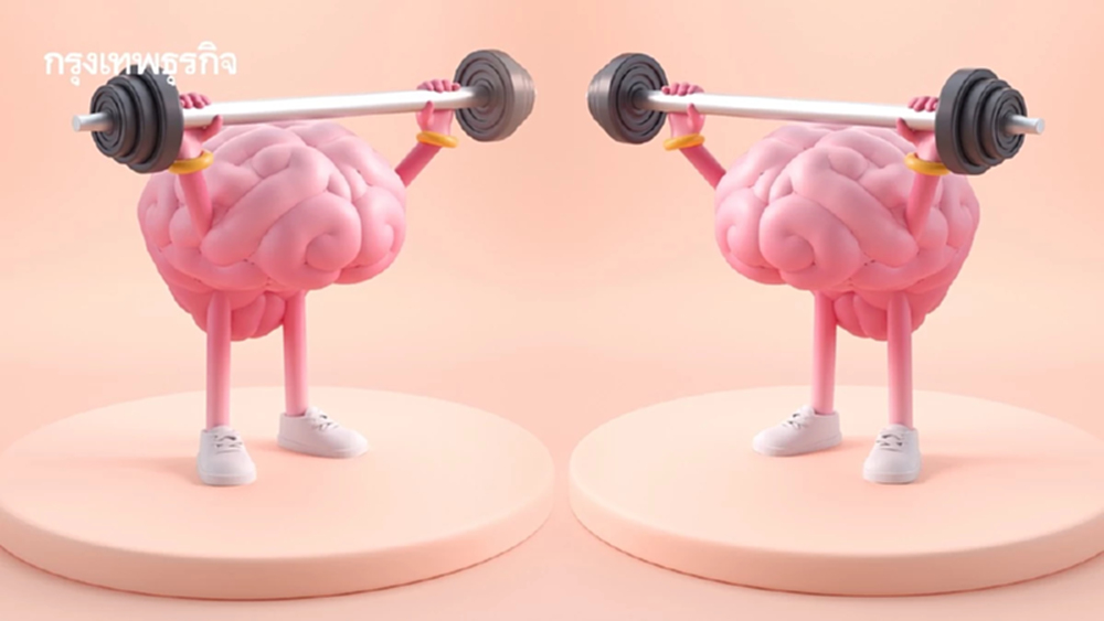 อยากมีสมองอ่อนเยาว์ สุขภาพดีไปนาน ๆ ต้อง "เวทเทรนนิ่ง"
