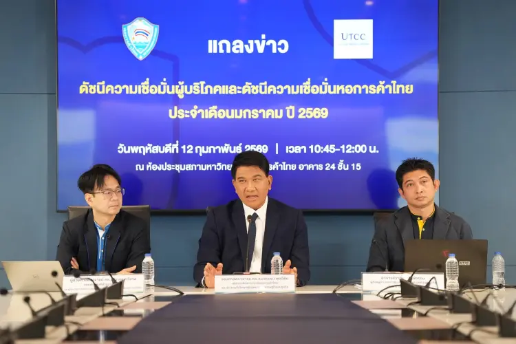 ชายแดนไทย-กัมพูชา สงบ เลือกตั้ง คึกคัก ดันดัชนีเชื่อมั่นผู้บริโภคเดือนม.ค.69 ปรับตัวดีขึ้น