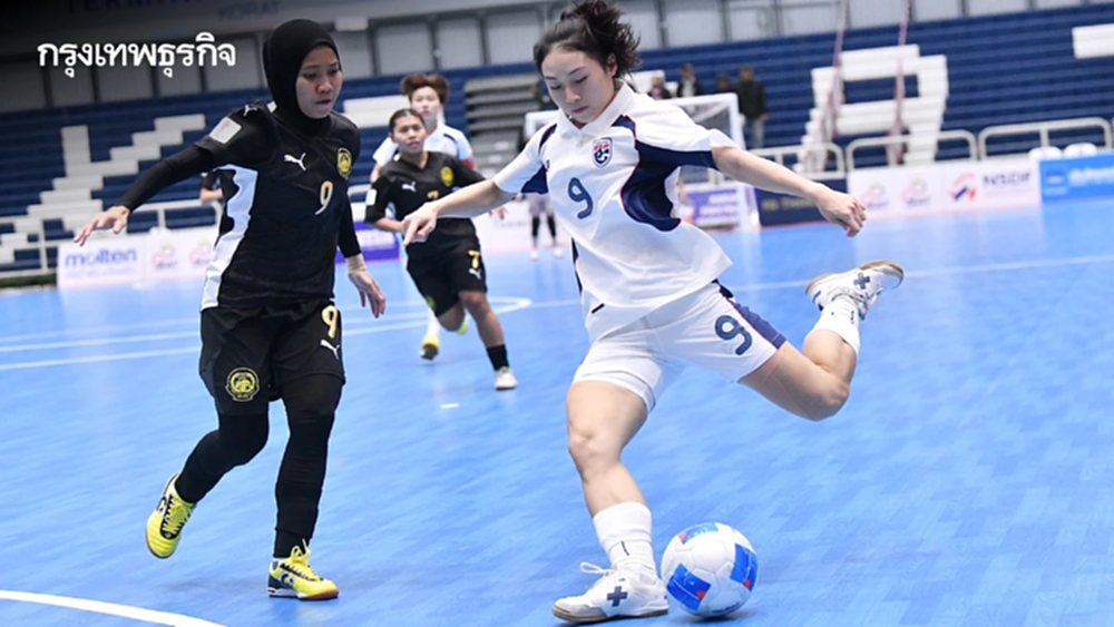 ฟุตซอลหญิงไทย ถล่ม มาเลเซีย 8-0 ลิ่วรอบรองฯ ชิงแชมป์อาเซียน 2026