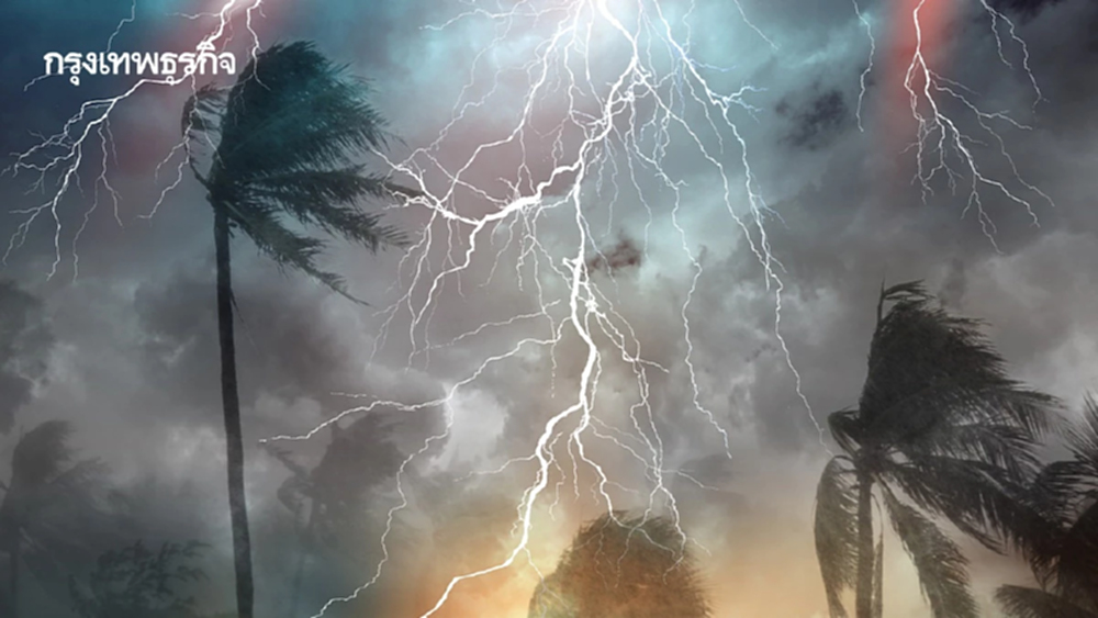 เช็กพิกัด 60 จังหวัด รวม กทม. รับมือพายุฤดูร้อน-ลมแรง 23-25 ก.พ.นี้