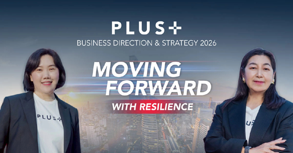 พลัส พร็อพเพอร์ตี้ เผยทิศทางและกลยุทธ์ธุรกิจ ปี 69 ตั้งเป้ารายได้ 2,100 ล้านบาท