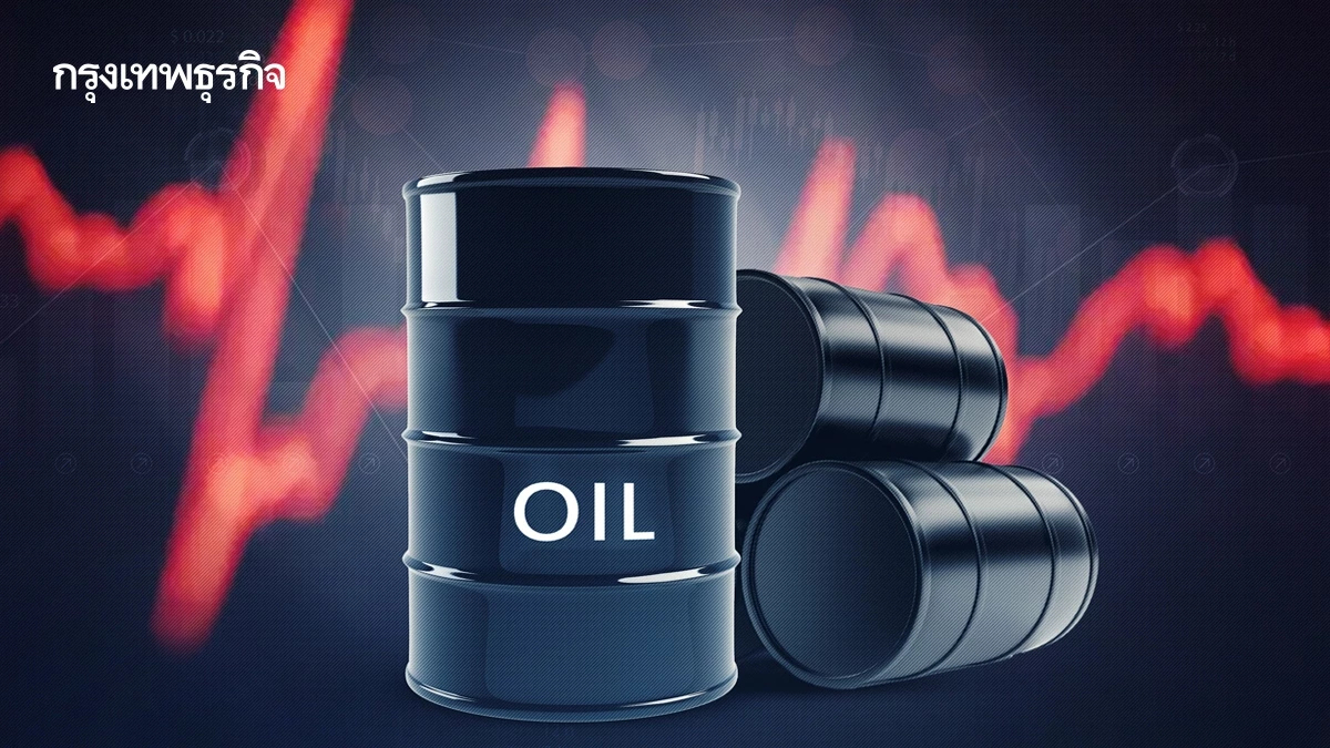 ราคาน้ำมันดิบลดลง จากความตึงเครียดในตะวันออกกลางคลี่คลาย