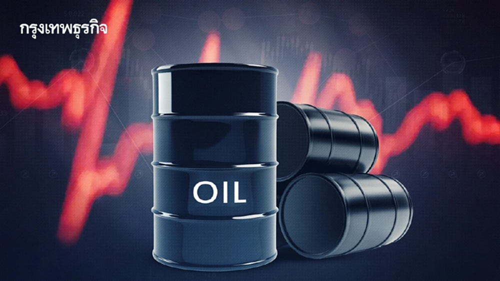 ราคาน้ำมันดิบลดลง จากความตึงเครียดในตะวันออกกลางคลี่คลาย