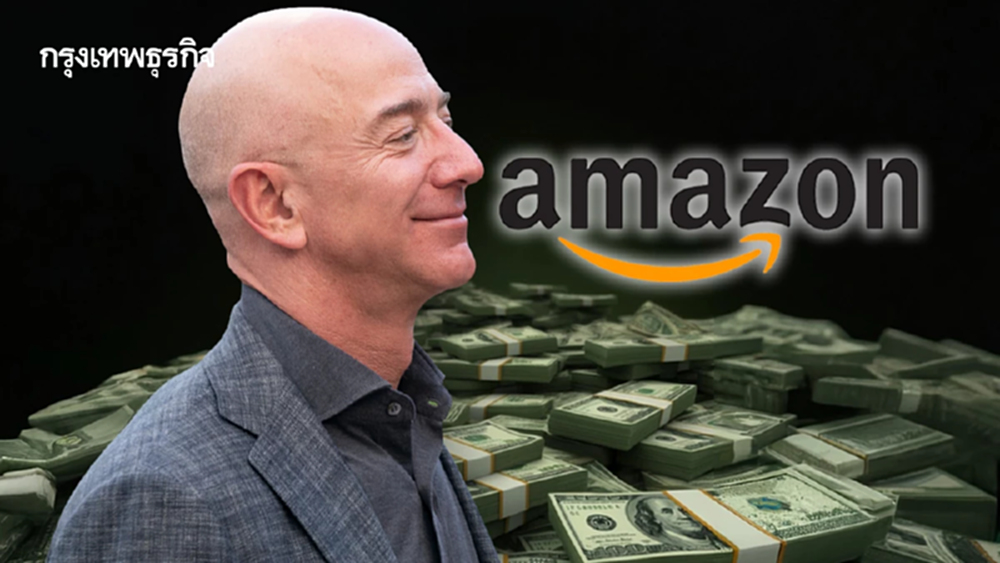 Amazon ทุ่ม AI 6 ล้านล้านบาท! วอลล์สตรีทตั้งคำถาม ‘คุ้มค่าแค่ไหน’