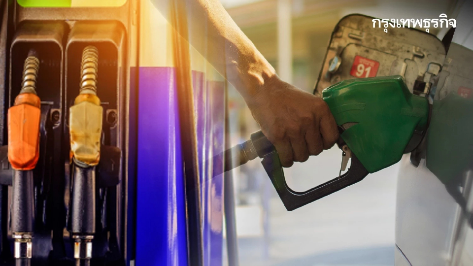 ราคาน้ำมันพรุ่งนี้ (10 ก.พ. 69) เช็ก ราคาน้ำมัน ล่าสุด จาก 4 ปั๊มดัง