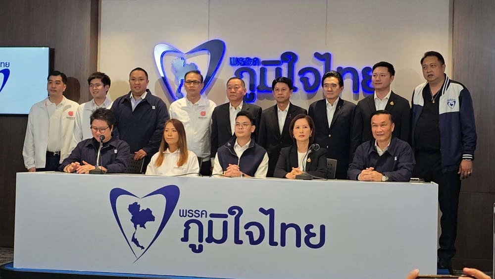 ภท. เปิดตัว โอกาสใหม่-พปชร.จับตาดีล'กุล่มเฉลิมชัย'หนุน