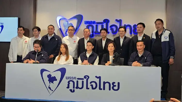 ภท. เปิดตัว โอกาสใหม่-พปชร.จับตาดีล'กุล่มเฉลิมชัย'หนุน