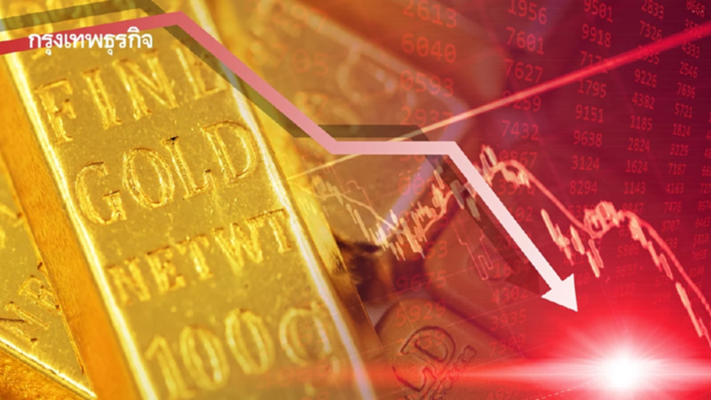 ราคาทองคำโลกร่วงลงอย่างหนัก หลุดระดับ 5,000 ดอลลาร์/ออนซ์