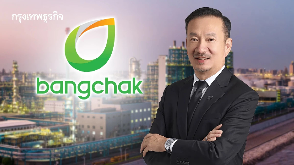 'บางจาก' ปั้น SAF หยดแรกกลางปี 69 พร้อมดัน 2 โรงกลั่นแตะ 2.94 แสนบาร์เรล