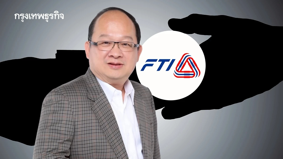 ส.อ.ท. เขย่าการเมืองก่อนเลือกตั้ง 69 ต้องไม่เทา ย้ำคอร์รัปชั่น 'วิกฤตชาติ'