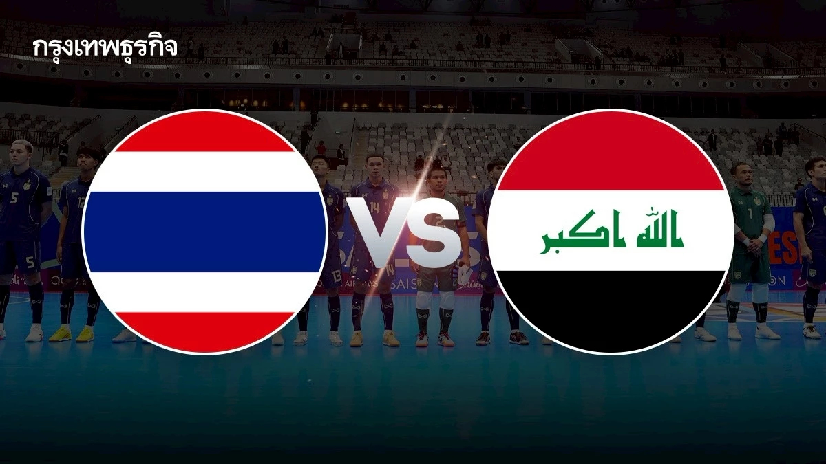 LIVE ðī āļāđāļēāļĒāļāļāļāļŠāļ 'āļāļĩāļĄāļāļēāļāļīāđāļāļĒ āļāļ āļāļīāļĢāļąāļ' āļāļđāļāļļāļāļāļāļĨāļŠāļ āļāļīāļāđāļāļĄāļāđāđāļāđāļāļĩāļĒ 2026 āļĢāļāļ 8 āļāļĩāļĄ