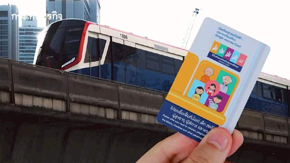 เปิดไทม์ไลน์ ‘ระบบตั๋วร่วม’  แตะจ่าย ‘รถไฟฟ้า’ ทุกสายกลางปี 70