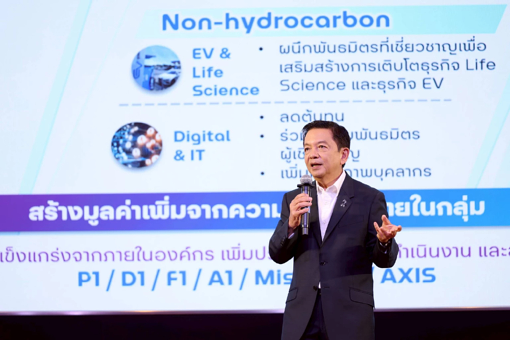 ปตท. ดึงโกลบอลพาร์ทเนอร์ ปรับเกมปิโตรเคมี-โรงกลั่น ปลดล็อก Infra Fund ดัน ROE