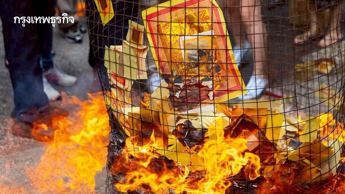 บกปภ.ช. สั่งคุมเข้ม 'ตรุษจีน 2569' เฝ้าระวังไฟไหม้-อุบัติเหตุ 24 ชม.