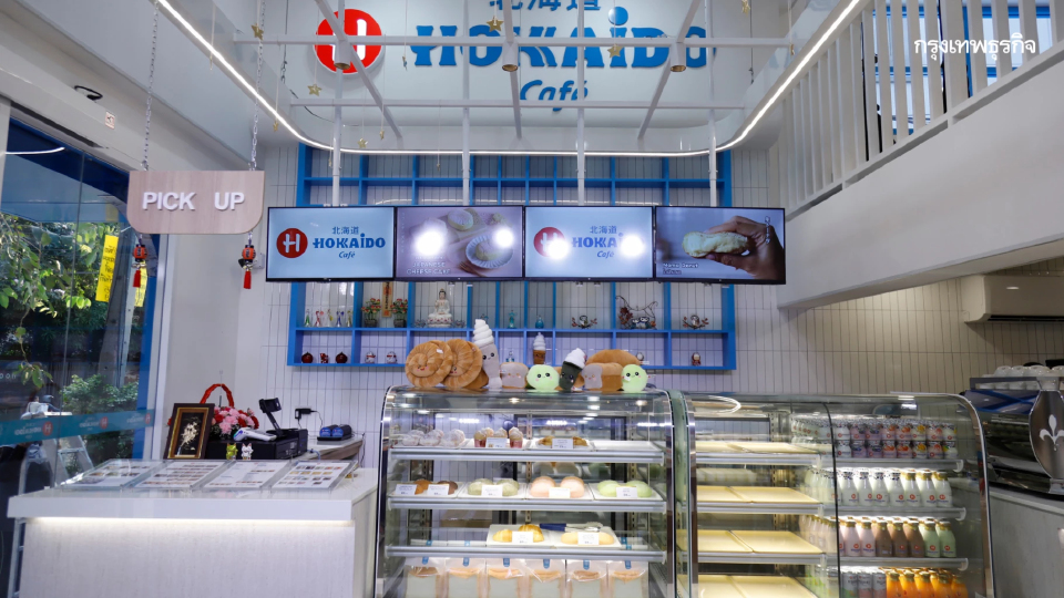 ฮอกไกโด คาเฟ่ ผนึก Knowhow ระดับโลก ญี่ปุ่น-อิตาลี บุกธุรกิจ F&B เต็มตัว