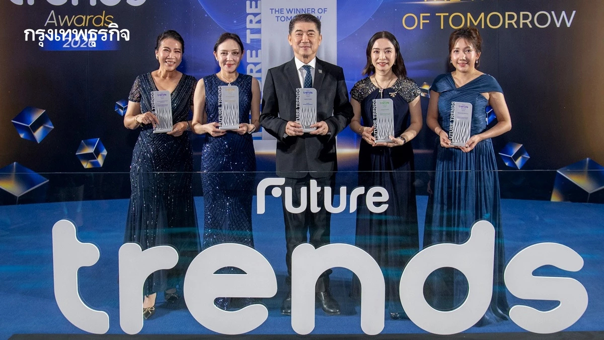 CPF คว้า 5 รางวัล Future Trend Awards 2026
