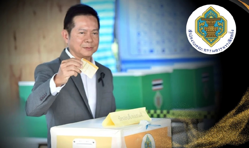 ประธาน กกต.ไปใช้สิทธิ ชวน ปชช.แสดงพลังในระบอบประชาธิปไตย