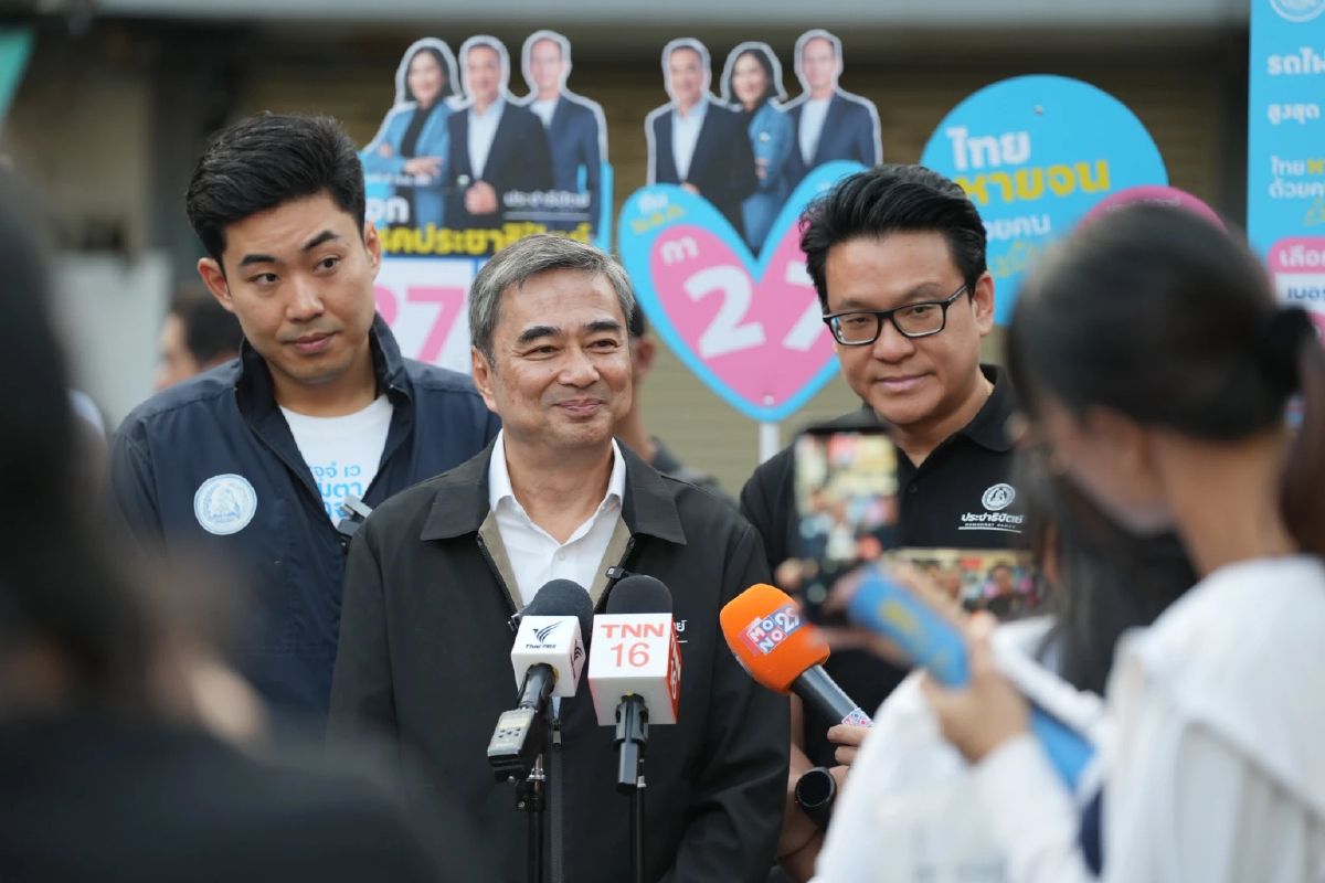 'อภิสิทธิ์' ย้ำจุดยืน ร่วมรัฐบาล มองผลประโยชน์-ทำงานร่วมกันได้