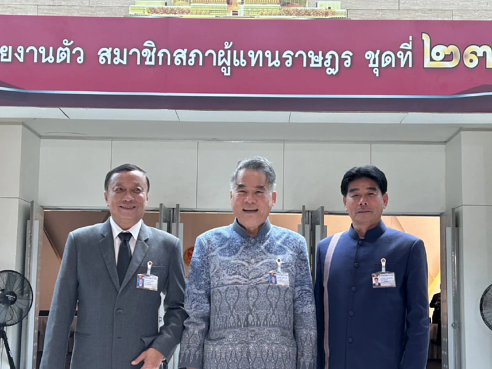 4 สส.ภท. รายงานตัวต่อสภาฯ 'บ้านสะสมทรัพย์'หวัง รมต. 4 ที่นั่ง