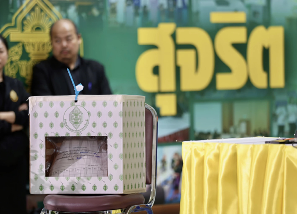 'สว.สำรอง' ยื่นเอาผิด 'กกต.' ปมบาร์โค้ด ขอให้สั่งโมฆะเลือกตั้ง