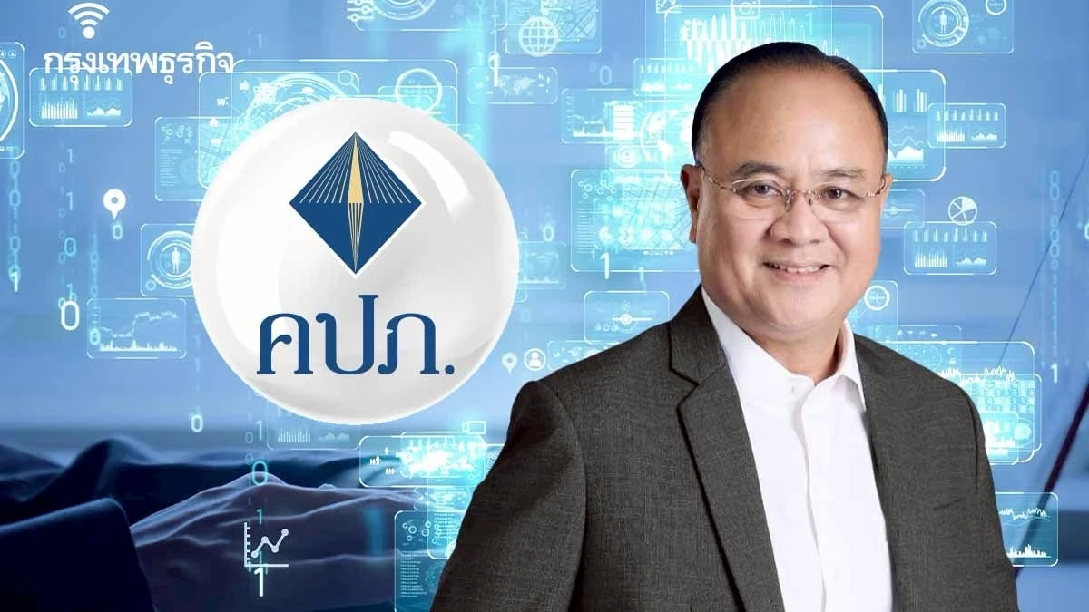 คปภ.กางแผนยุทธศาสตร์ 5 ปี ชู‘เอไอ’-ฟื้นกองทุนภัยพิบัติ