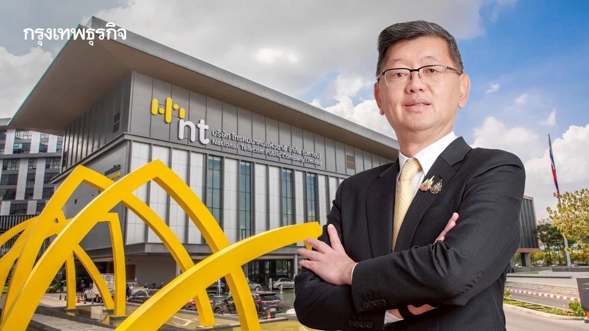 "เอ็นที" โคม่าบอร์ดสั่งผ่าตัดใหญ่ รื้อโครงสร้างหยุดขาดทุน 6 พันล้าน