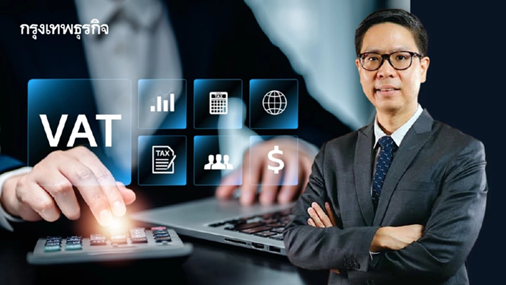 ‘นักวิชาการ‘ ชี้ใช้หวยใบเสร็จแก้เศรษฐกิจ พรรคการเมืองต้องเข้าใจ ‘ระบบภาษี‘