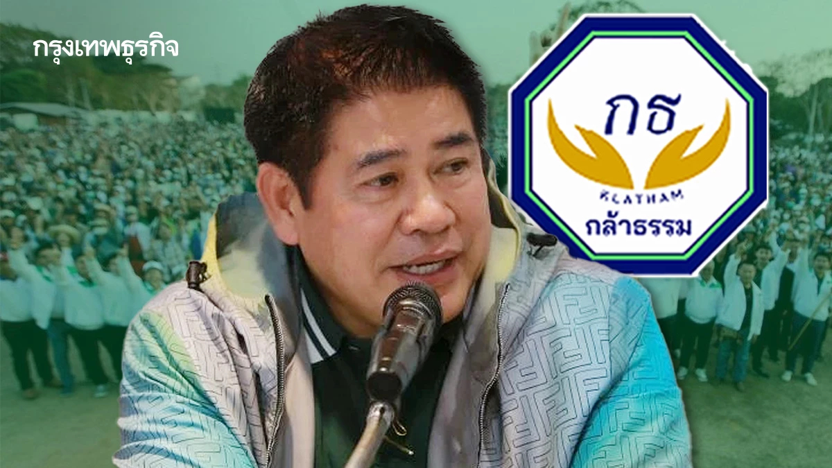 เจาะยุทธศาสตร์ ‘ธรรมนัส - กล้าธรรม’ ฝ่ากระแส ‘เทา’ ผงาดอับดับ 4