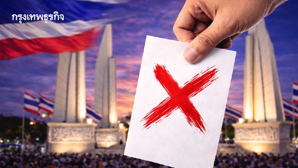 UPDATE พิจิตร ผลคะแนนเลือกตั้ง 2569 ล่าสุด เช็กอัปเดตทุกเขต เรียลไทม์