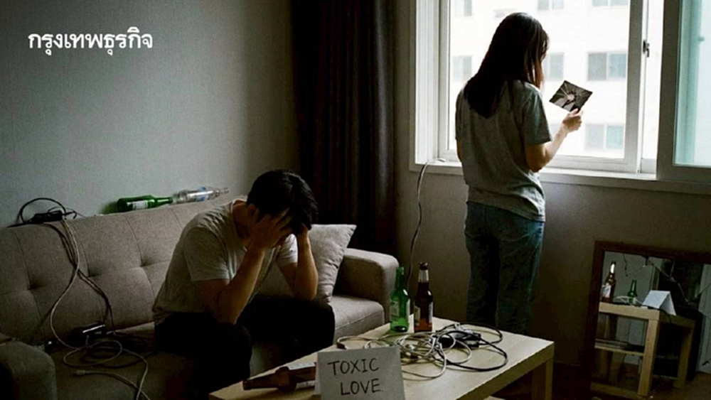วันวาเลนไทน์ จับสัญญาณ 'รักเป็นพิษ' กรมสุขภาพจิตแนะ 'ต้องเท่าทัน'
