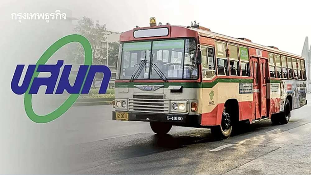 ขสมก. ปรับเส้นทางเดินรถ Shuttle Bus สนามหลวง 6 เส้นทาง เริ่ม 9 ก.พ.นี้